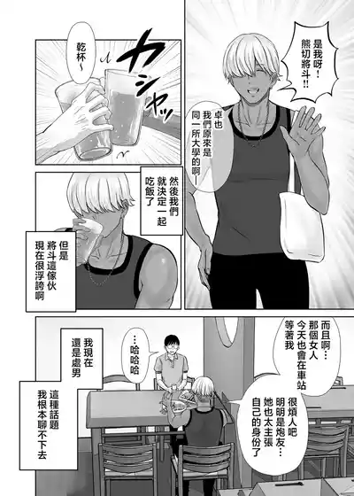 第7頁圖
