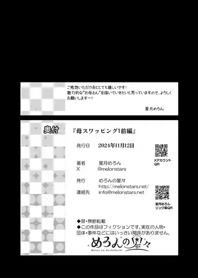 第91頁圖