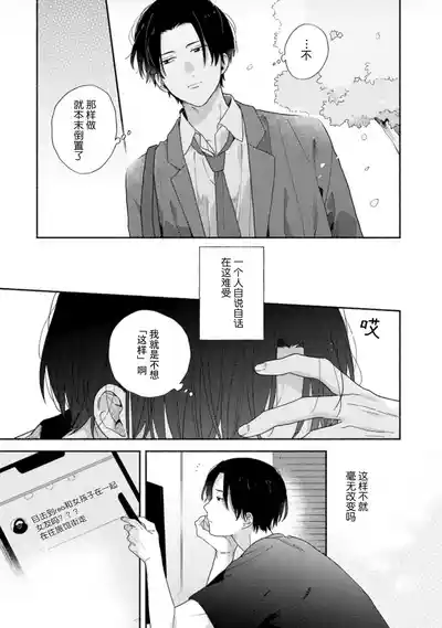 第103页图