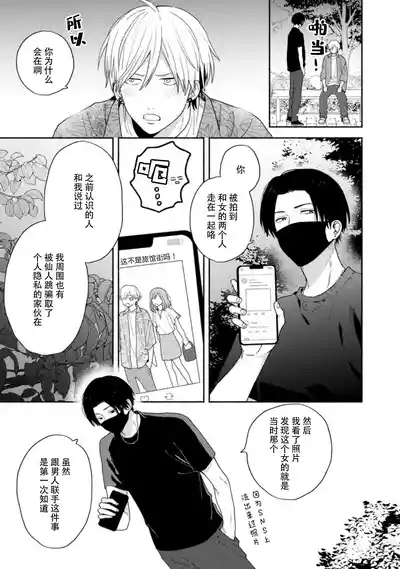 第119页图
