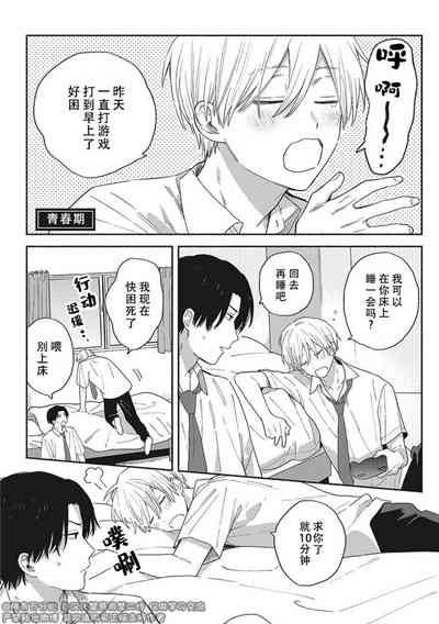 第183页图