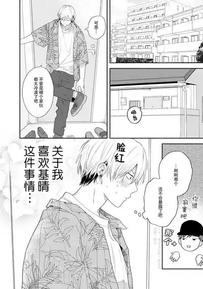 第27页图