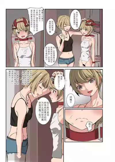 第7頁 封面 - HaSM.cc