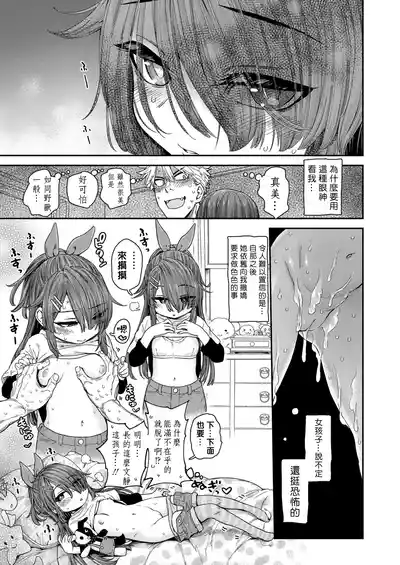 第11页图
