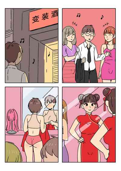 第187页图