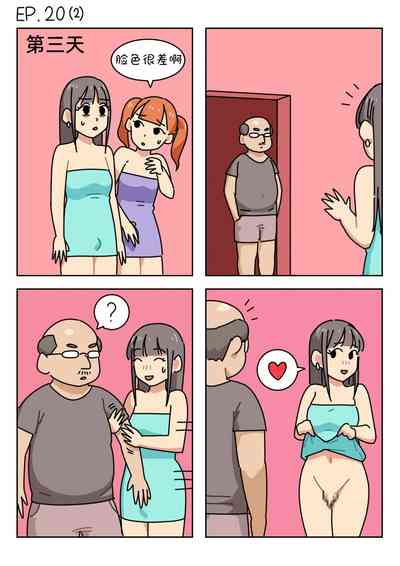 第247页图