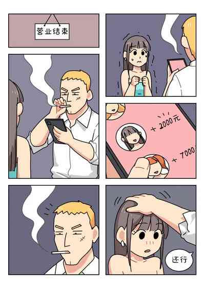 第251页图