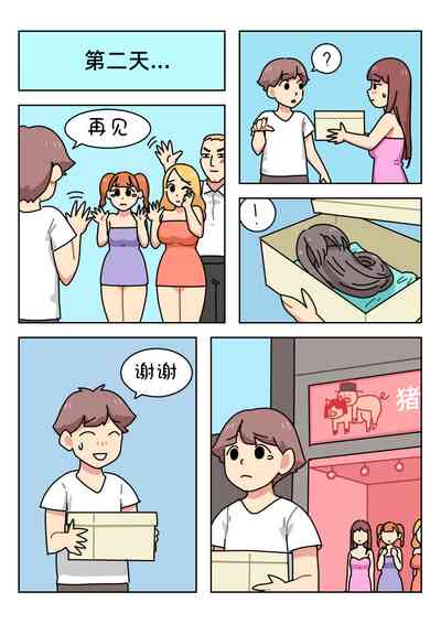 第255页图