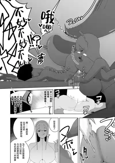 第31页图