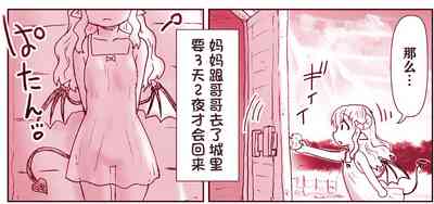 第23页图