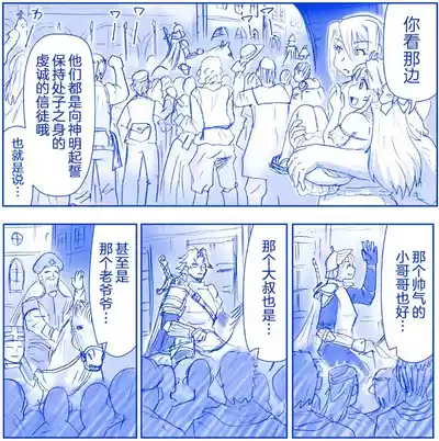第47页图