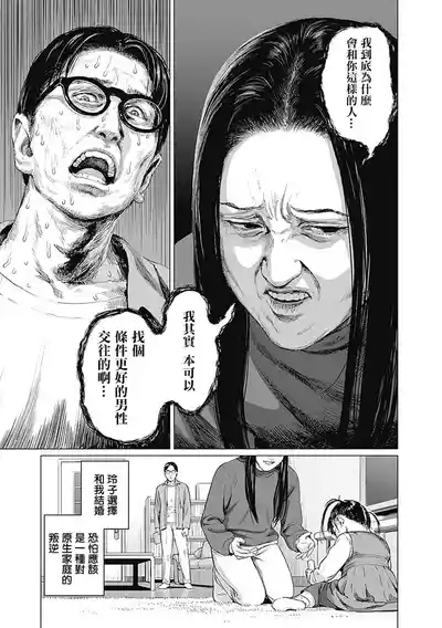 第111頁圖