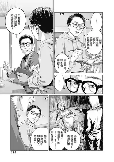 第119頁圖