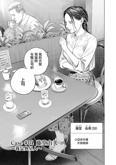 第123頁圖