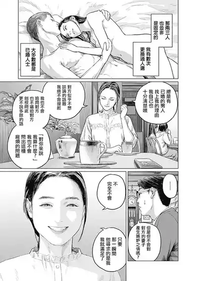 第131頁圖