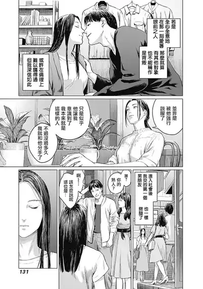 第135頁圖