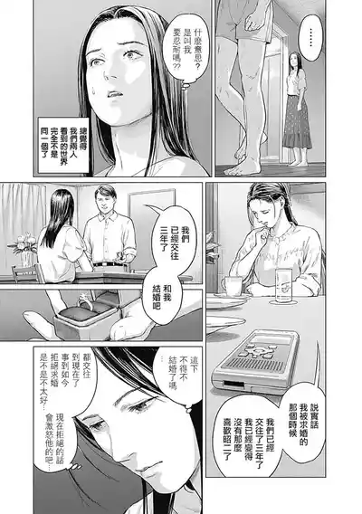 第143頁圖
