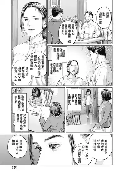 第155頁圖