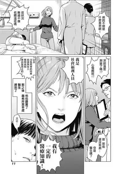 第15頁圖