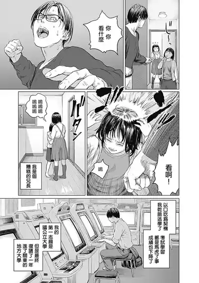 第163頁圖