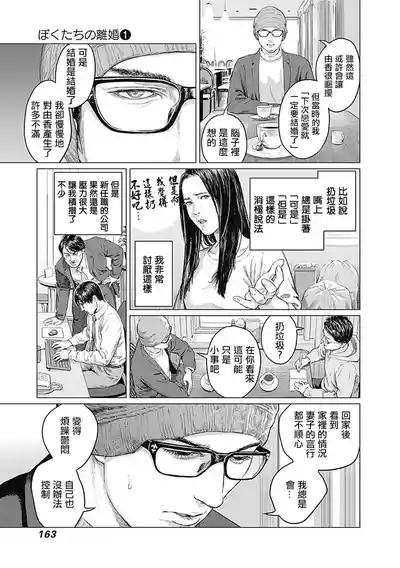第167頁圖