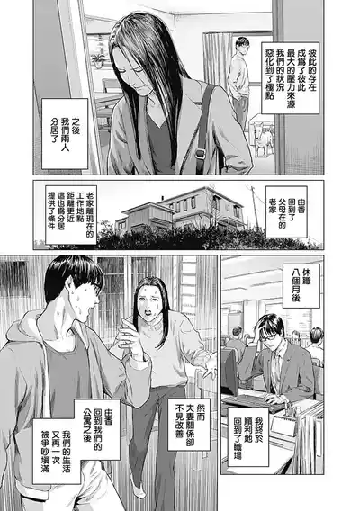 第175頁圖