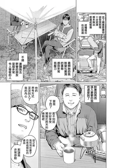 第187頁圖