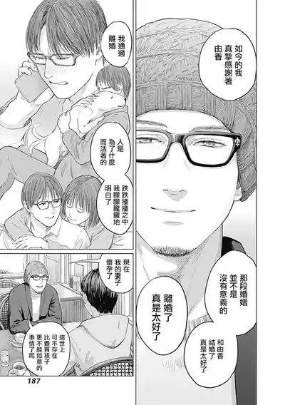 第191頁圖