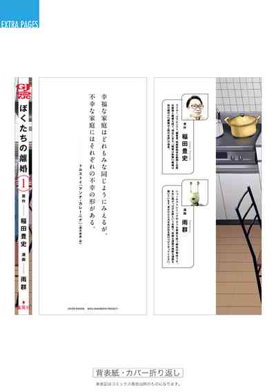 第199頁圖