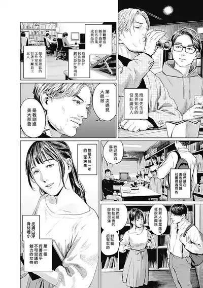 第207頁圖