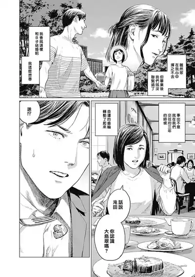 第211頁圖