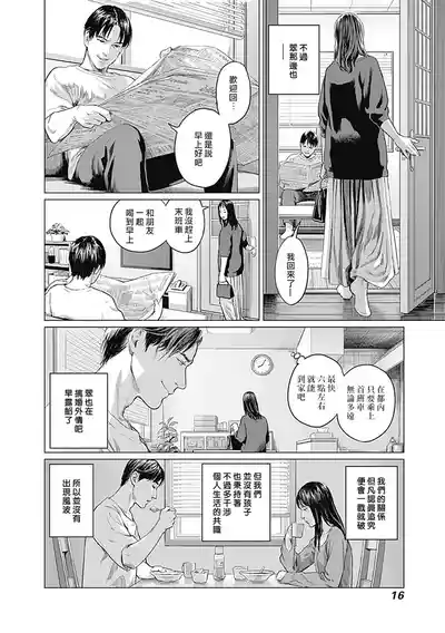第219頁圖