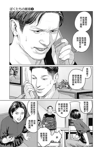 第255頁圖