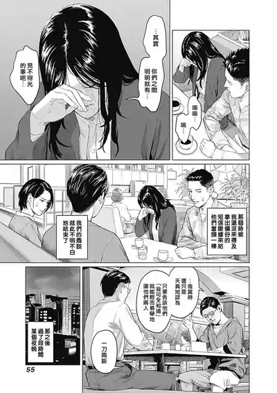 第259頁圖