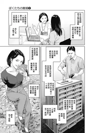 第267頁圖