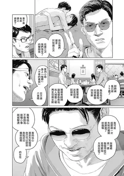 第279頁圖