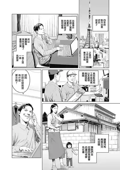 第287頁圖