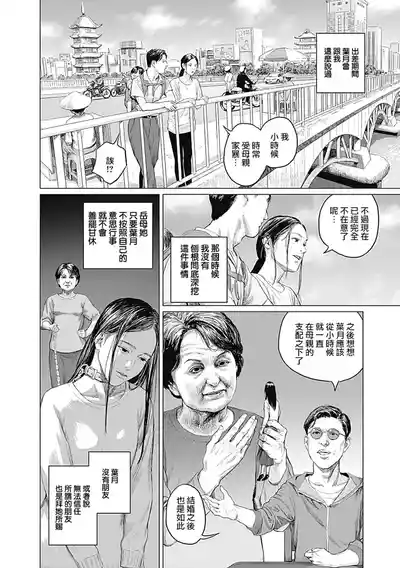 第291頁圖
