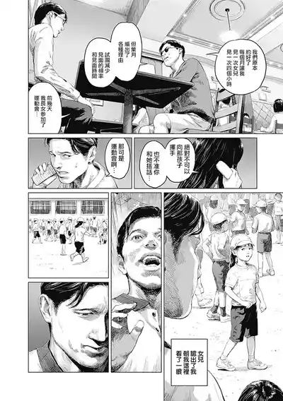 第303頁圖