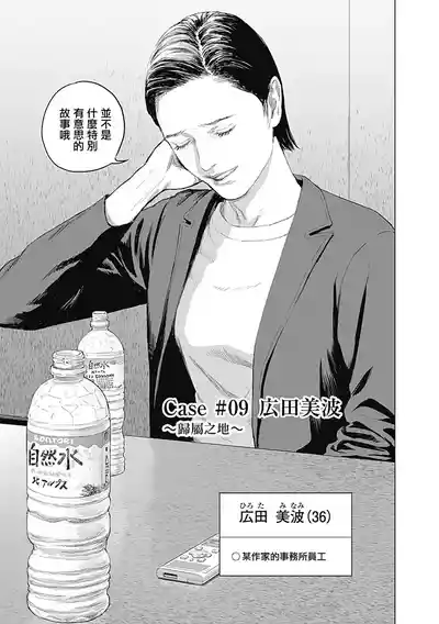 第311頁圖