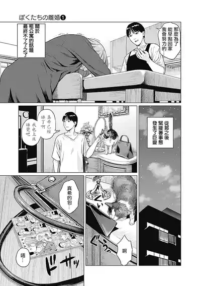 第31頁圖