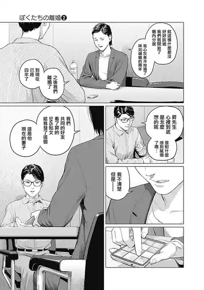 第331頁圖