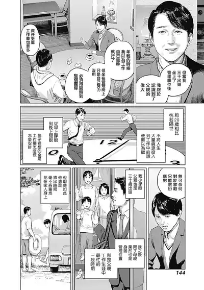 第351頁圖