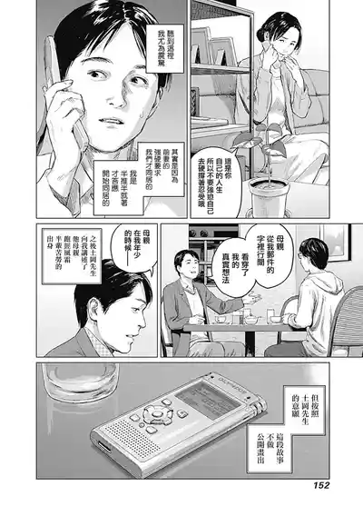 第359頁圖