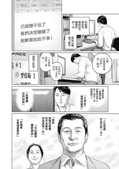 第363頁圖
