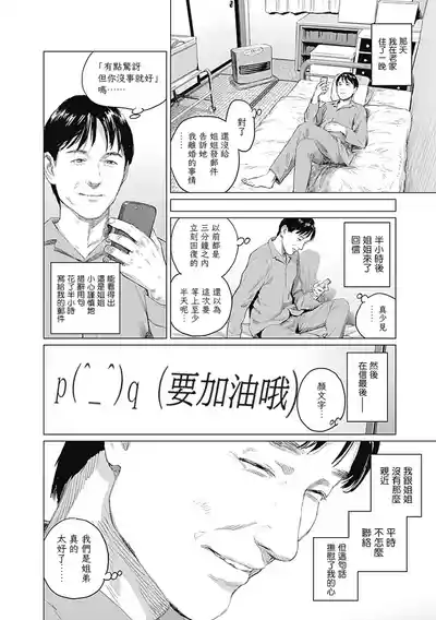 第371頁圖