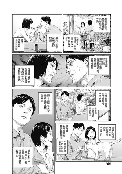 第375頁圖