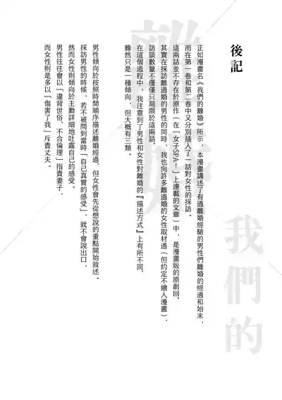第379頁圖
