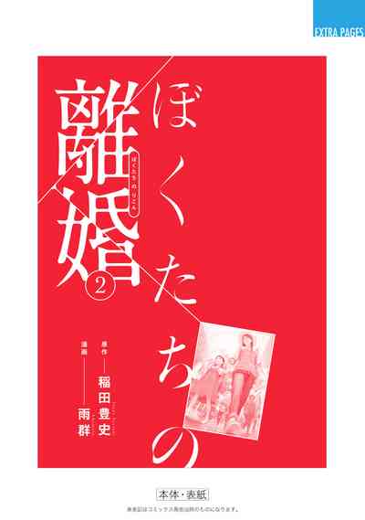 第387頁圖