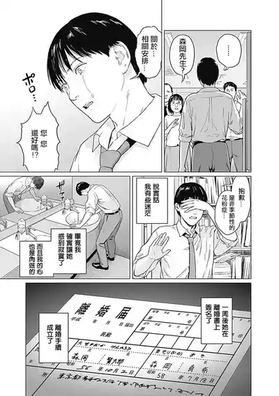第43頁圖